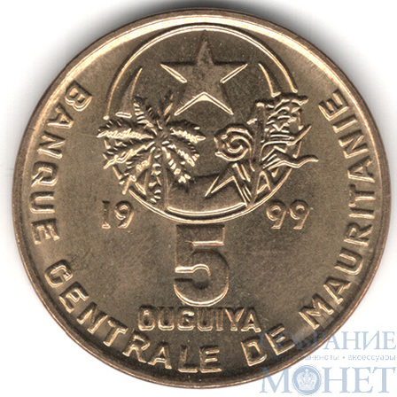 5 угий, 1999 г., Мавритания