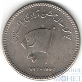 50 рупий, 1997 г., Пакистан