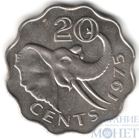 20 центов, 1975 г., Свазиленд(Собхуза II(1899-1982))