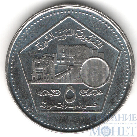 5 фунтов, 2003 г., Сирия