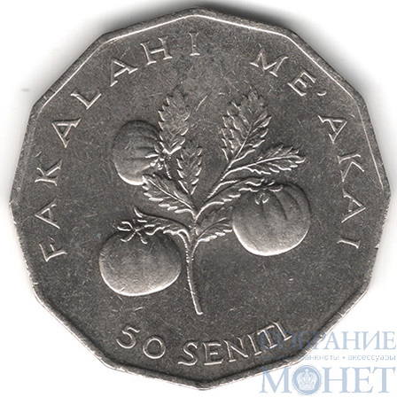 50 сенити, 1996 г., Тонга