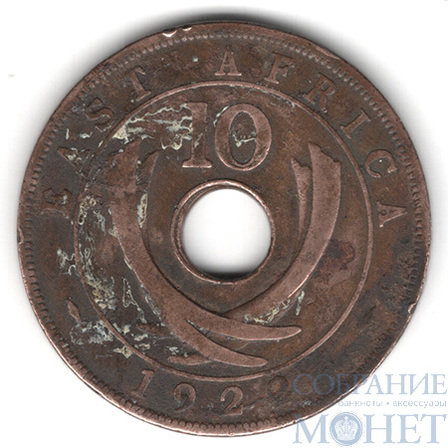 10 центов, 1922 г., Восточная Африка