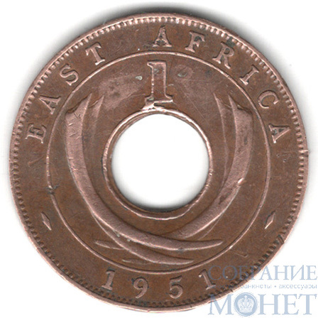1 цент, 1951 г., Восточная Африка