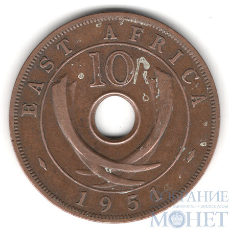 10 центов, 1951 г., Восточная Африка
