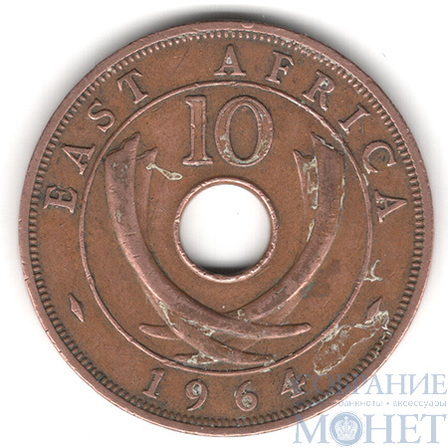 10 центов, 1964 г., Восточная Африка