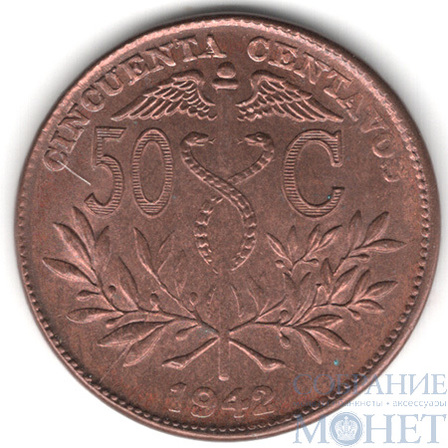 50 сентаво, 1942 г., Боливия