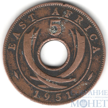 5 центов, 1951 г., Восточная Африка