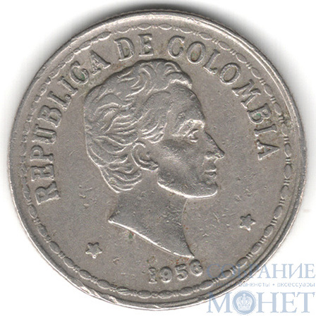 20 сентаво, 1956 г., Колумбия