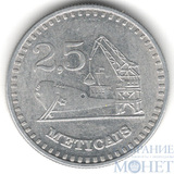 2 1/2 метикал, 1982 г., Мозамбик