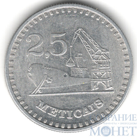 2 1/2 метикал, 1982 г., Мозамбик