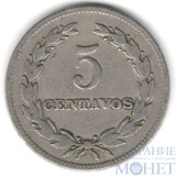 5 сентаво, 1963 г., Сальвадор