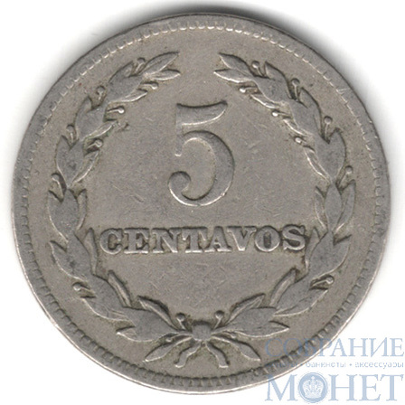 5 сентаво, 1963 г., Сальвадор