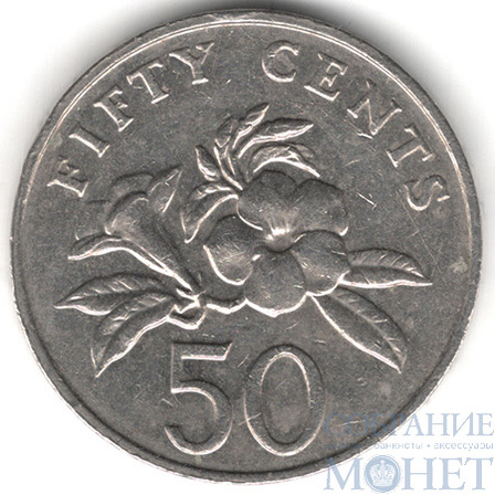 50 центов, 2010 г., Сингапур