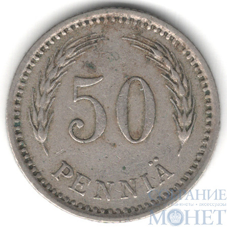 50 пенни, 1921 г., Финляндия