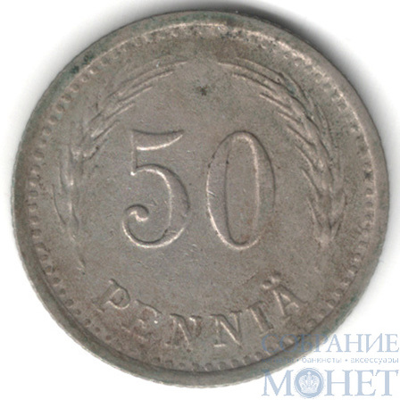 50 пенни, 1938 г., Финляндия