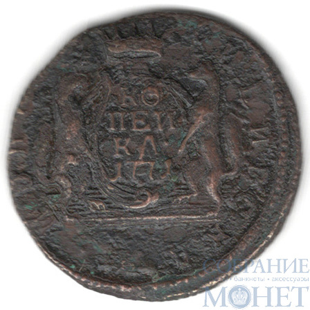 Сибирская монета, копейка, 1771 г., КМ
