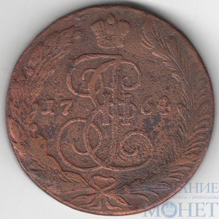 5 копеек, 1764 г., ЕМ