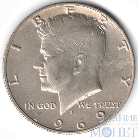 50 центов, серебро, 1969 г., США