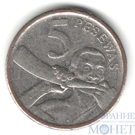 5 песева, 2007 г., Гана
