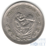 5 пиастров, 1972 г., Египет(25 лет ЮНИСЕФ)
