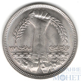 5 пиастров, 1980 г., Египет(Революция — 1971 г.)