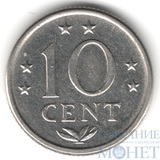 10 центов, 1976 г., Нидерландские Антилы