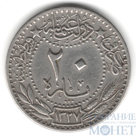 20 пара, 1910 г., Турция