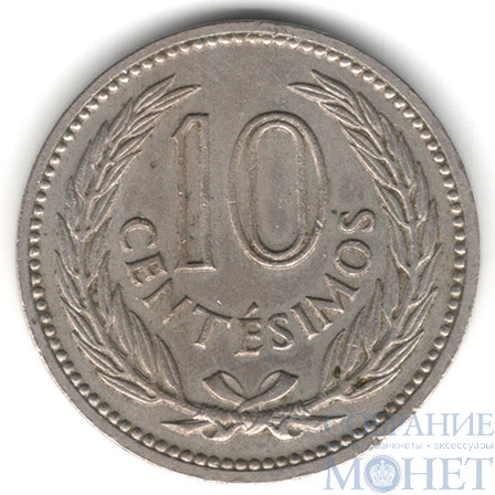 10 сентсимо, 1959 г., Уругвай