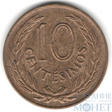 10 сентесимо, 1960 г., Уругвай