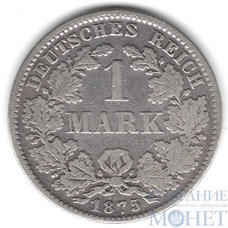 1 марка, серебро, 1875 г., Вильгельм I 1871-1888 гг.., Германия