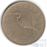 5 филларов, 1994 г., Венгрия(Большая белая цапля)