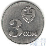 3 сом, 2008 г., Кыргызстан