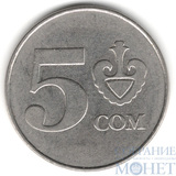 5 сом, 2008 г., Кыргызстан