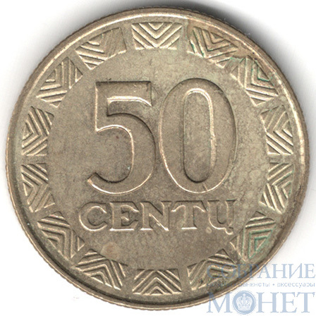 50 центов, 2000 г., Литва
