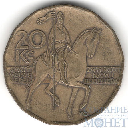 20 крон, 1998 г., Чехия(памятник Святому Вацлаву)