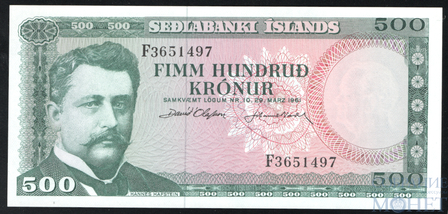 500 крон, 1961 г., Исландия