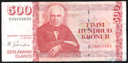500 крон, 2001 г., Исландия