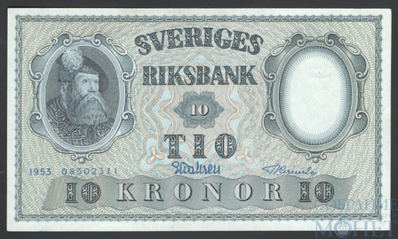 10 крон, 1953 г., Швеция
