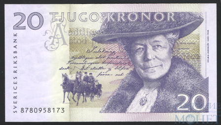 20 крон, 2007 г., Швеция