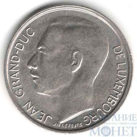 1 франк, 1980 г., Люксембург(Герцог Жан)