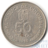50 песо, 1986 г., Колумбия(100 лет конституционной реформе)