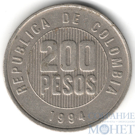200 песо, 1994 г., Колумбия