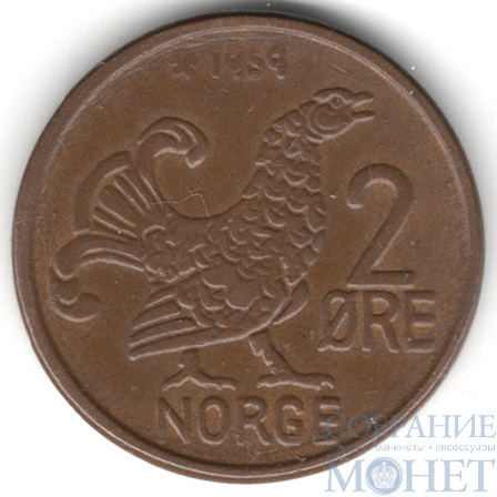 2 ере, 1959 г., Норвегия
