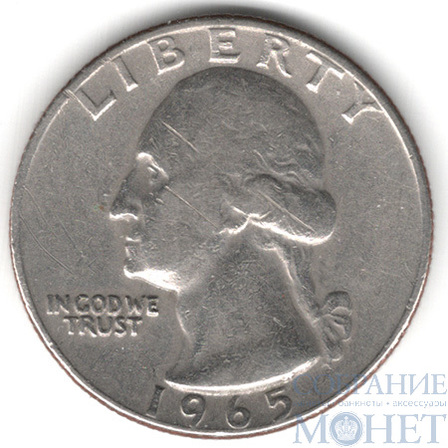 25 центов, 1965 г., США