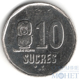 10 сукре, 1991 г., Эквадор