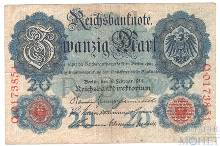 20 марок, 1914 г., Германия