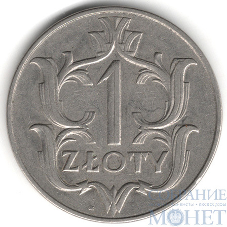 1 злотый, 1929 г., Польша