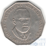 50 центов, 1975 г., Ямайка(Маркус Гарви)
