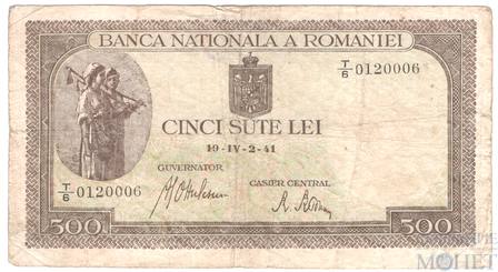 500 лей, 1941 г., Румыния,"Оккупационный выпуск"