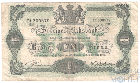 1 крона, 1921 г., Швеция
